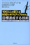 maikeru.jpg